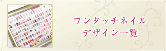 ^b`lCfUCꗗ